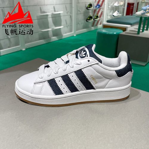 阿迪达斯三叶草男女鞋2025夏CAMPUS 00S经典复古面包鞋板鞋JQ7439