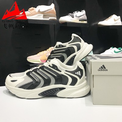 阿迪达斯男女鞋2024夏CLIMACOOL BOUNCE清风缓震耐磨跑步鞋IH5071