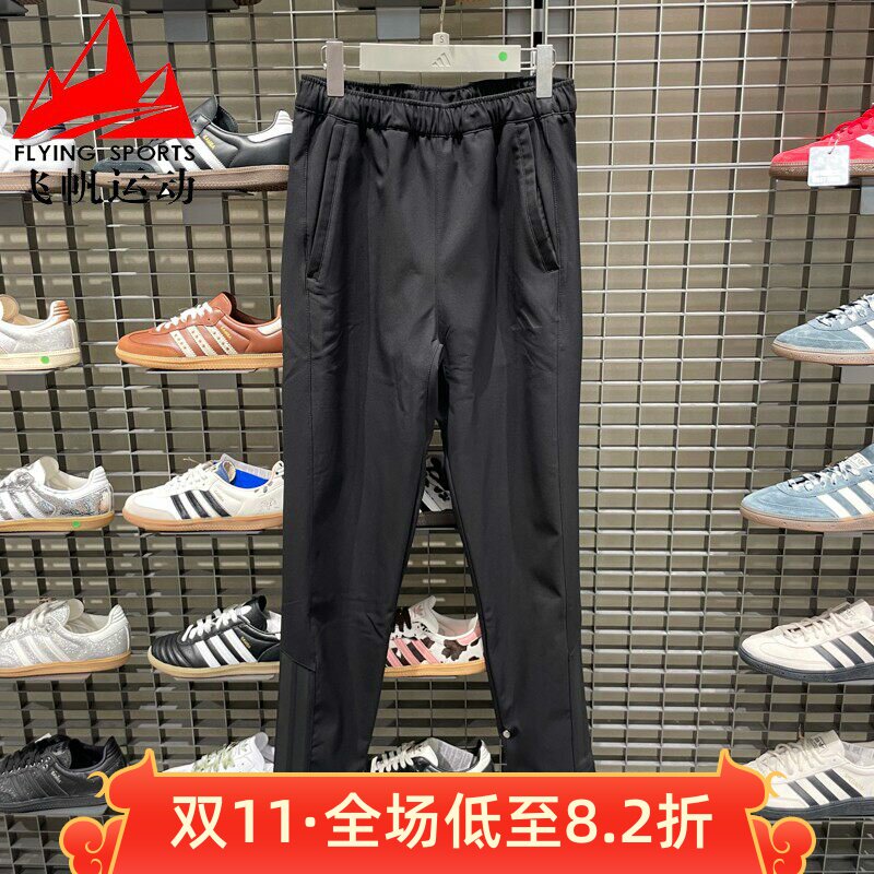 李现同款阿迪达斯男裤2025冬梭织抓绒保暖健身休闲运动长裤KA1301