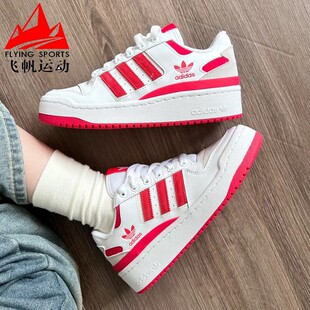 阿迪达斯三叶草男女鞋 JQ1533 2026春FORUM百搭篮球风休闲运动板鞋
