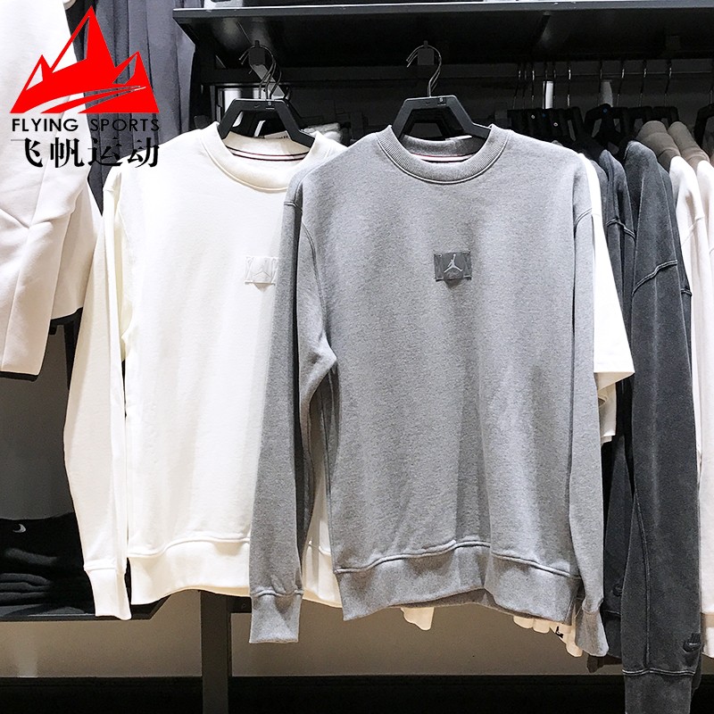 耐克卫衣男2024冬季JORDAN加绒纯色保暖百搭休闲套头衫FV7260-091