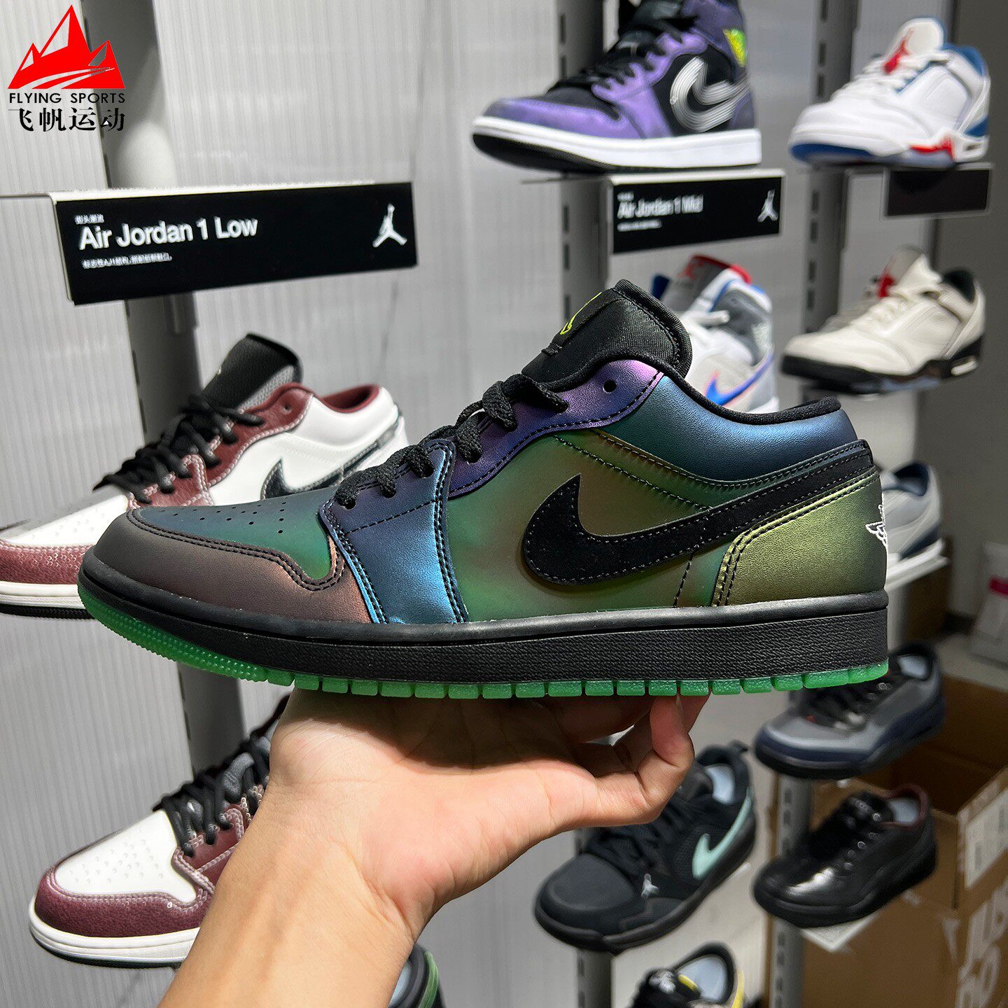 耐克男鞋2026冬季AIR JORDAN 1空中大灌篮系列运动板鞋IX6375-001