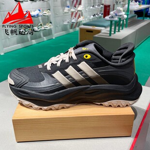 阿迪达斯男鞋2024冬MAXXWAVY复古厚底老爹鞋休闲运动跑步鞋JH7208