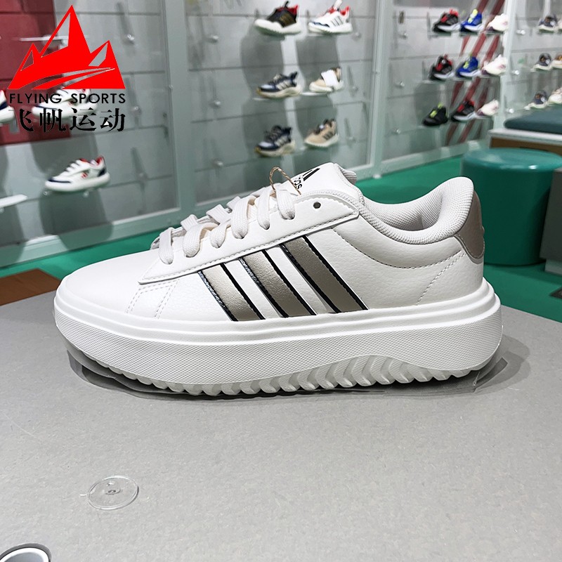 阿迪达女鞋2025夏GRAND COURT厚底耐磨轻盈百搭运动休闲鞋 JS2944