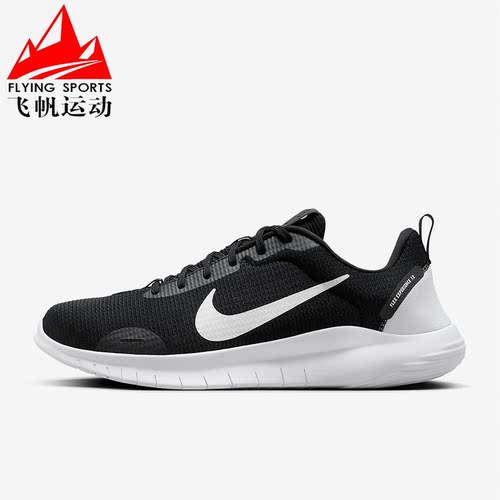 耐克男鞋FLEX EXPERIENCE Run 12 轻便训练运动跑步鞋 DV0740-004