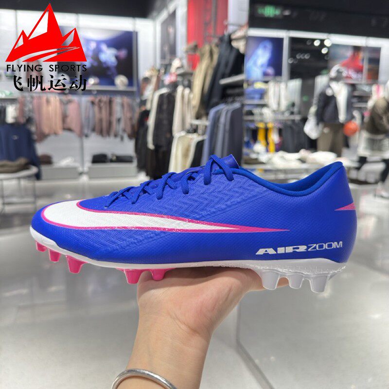 耐克男鞋2026春Vapor刺客16中端AG短钉训练成人足球鞋 FQ8364-446