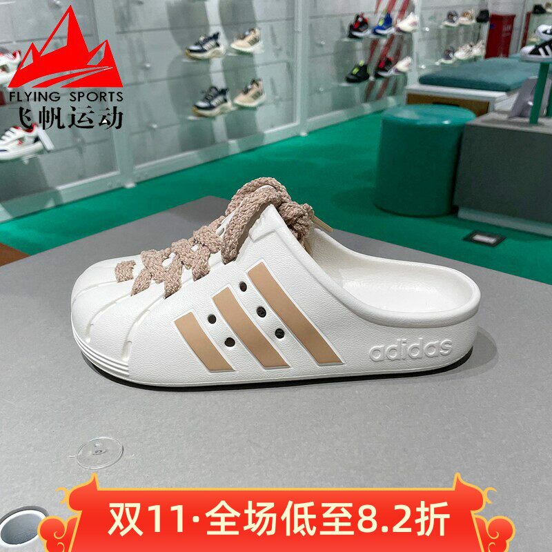 阿迪达斯男女拖鞋2025夏新款时尚百搭洞洞鞋包头运动沙滩鞋JQ2117