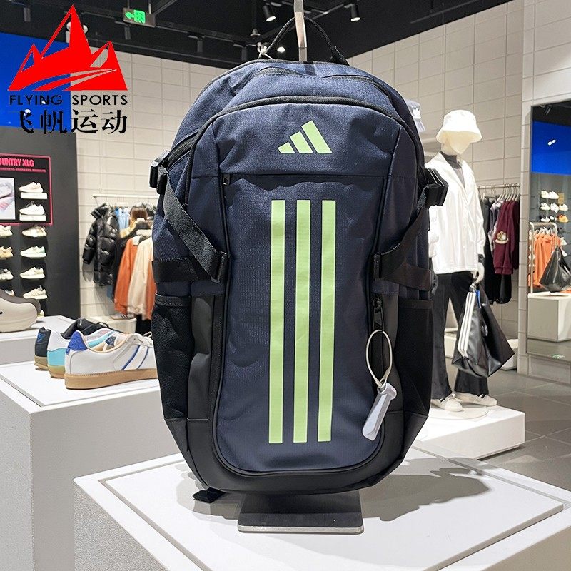 阿迪达斯旅行休闲双肩背包