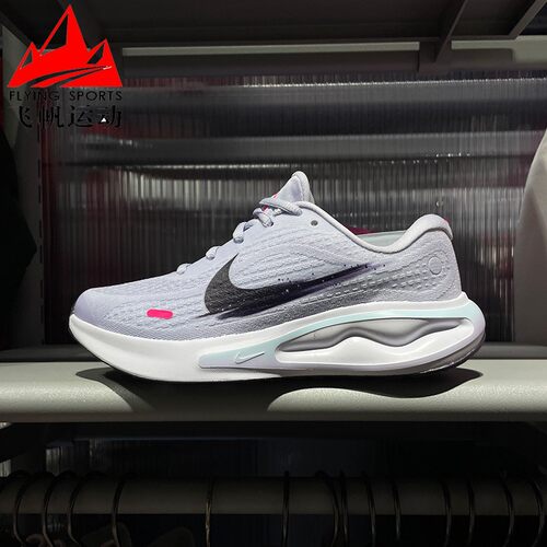 NIKE耐克女鞋2026春新品JourneyRun厚底缓震运动跑步鞋IM6684-151