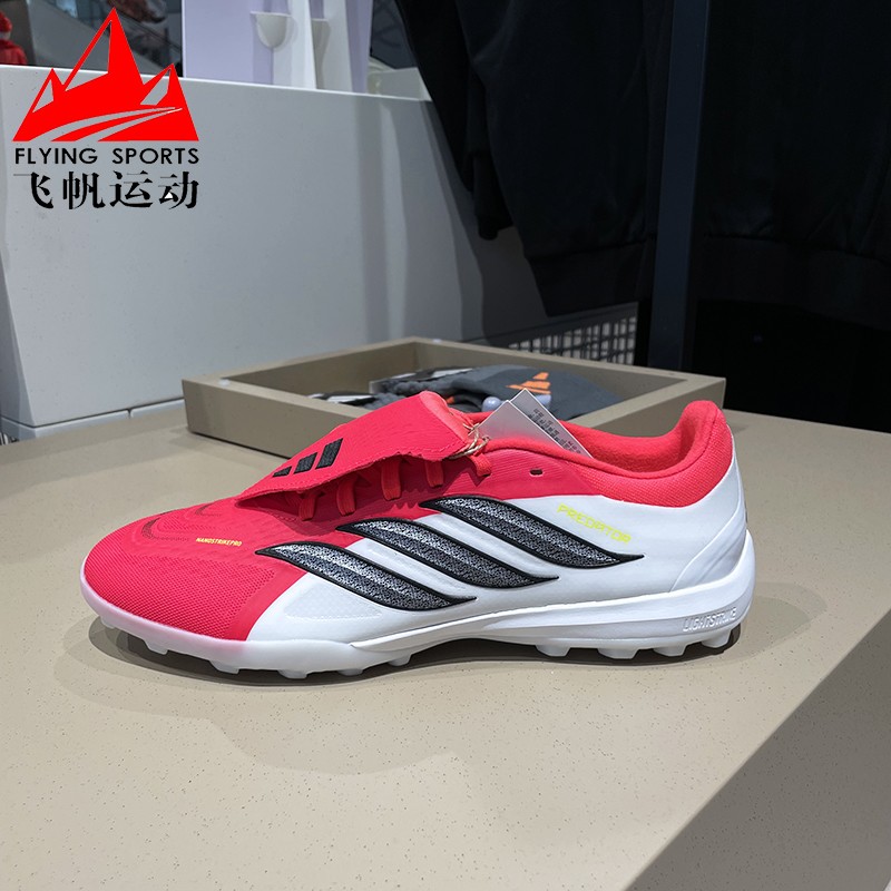 阿迪达斯男女鞋2026春新款超轻次高端翻鞋舌训练碎钉足球鞋JR7866