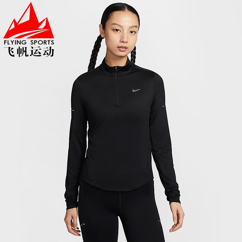 NIKE耐克女装2026春新款防晒速干立领跑步运动长袖T恤 HQ0500-010