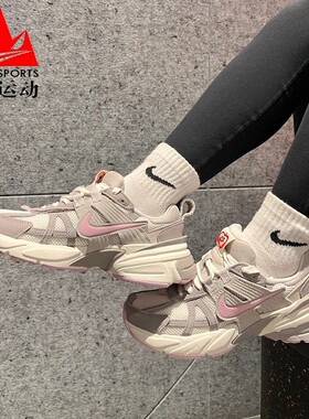 耐克女鞋2025情人节V2K RUN复古缓震耐磨老爹鞋跑步鞋 HV5997-161