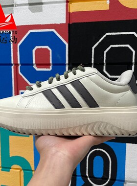 阿迪达斯女鞋2024秋新款网球厚底增高防滑运动休闲鞋小白鞋IH2427