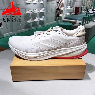阿迪达斯男鞋2025春季SUPERNOVA RISE 2轻便缓震运动跑步鞋JI4510