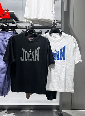 Nike耐克男子2025秋季新款Jordan印花运动休闲短袖HV3895-010-051