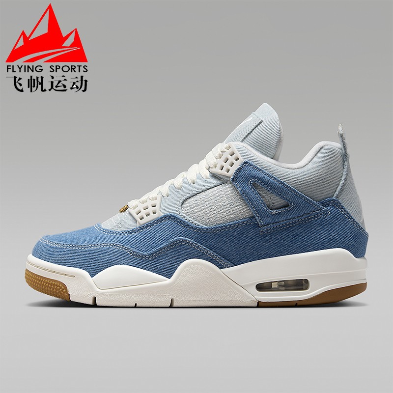 耐克女鞋2025秋Air Jordan 4 Retro复刻牛仔运动篮球鞋IB6716-100