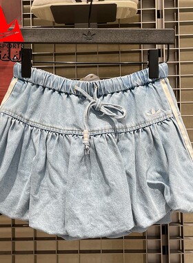 阿迪达斯三叶草女装2026夏新中式复古花苞裙休闲运动半身裙KY5751