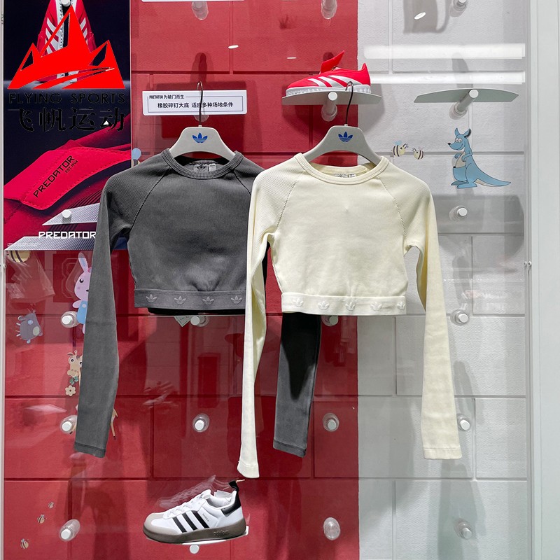 阿迪达斯舒适运动休闲长袖T恤