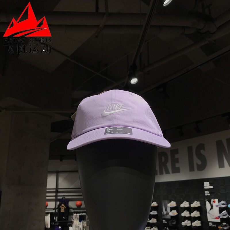 NIKE耐克男女帽2024夏款户外运动休闲遮阳鸭舌帽棒球帽FB5368-511