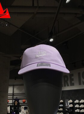 NIKE耐克男女帽2024夏款户外运动休闲遮阳鸭舌帽棒球帽FB5368-511