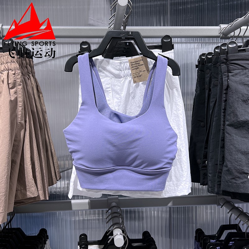 Nike耐克运动内衣2025夏季女子中强度支撑衬垫训练文胸DO6620-527