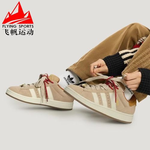 阿迪达斯三叶草男女鞋2026新年款CAMPUS 00s面包鞋运动板鞋KJ8724