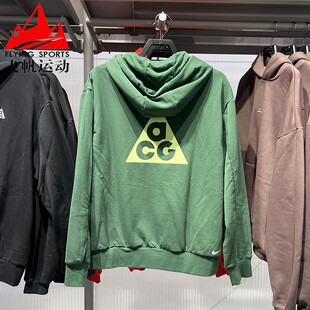 Nike耐克男装2026春ACG户外速干越野薄绒运动连帽卫衣 IO9668-323