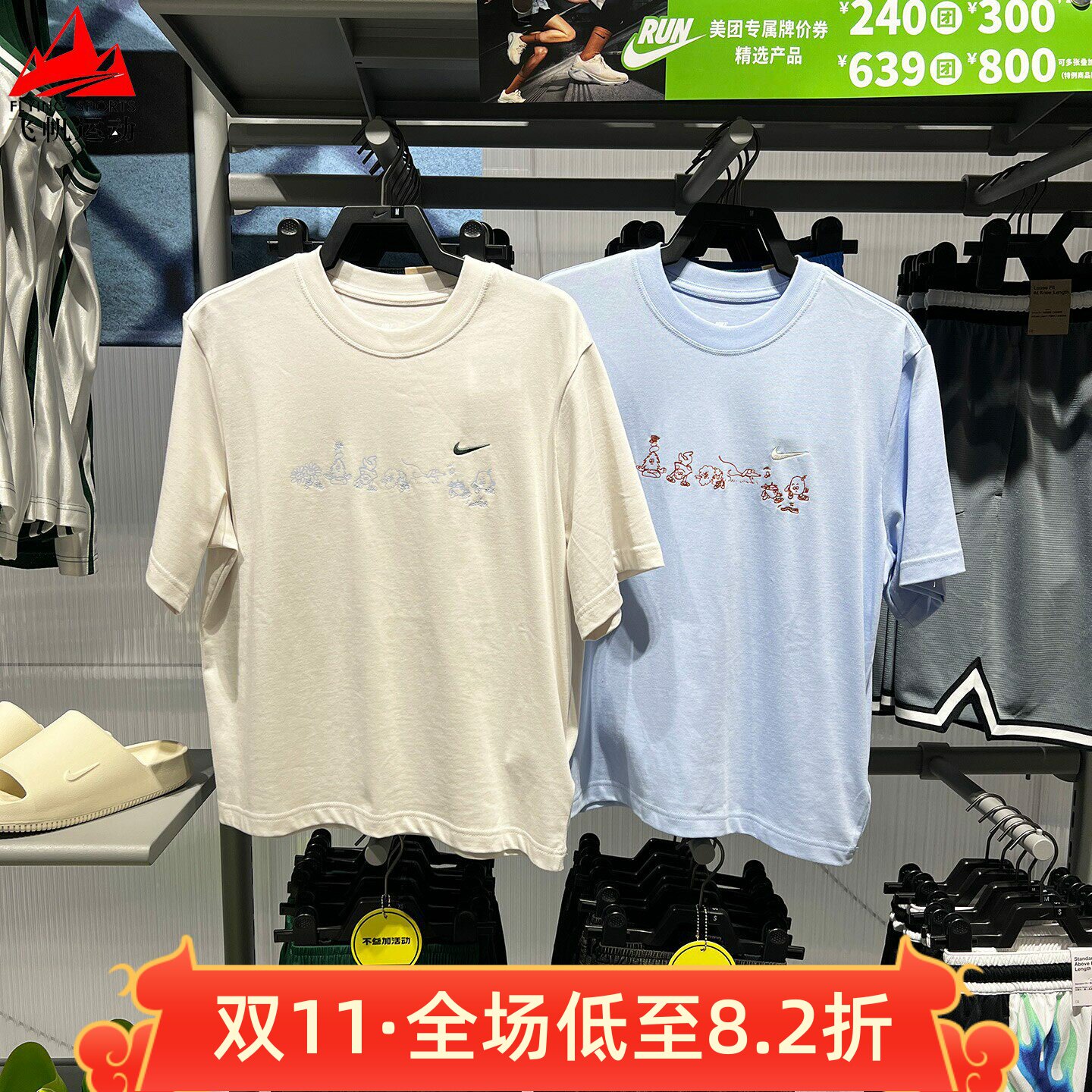 耐克女装2026秋纯棉宽松印花圆领休闲运动短袖T恤 IW1213-030-407