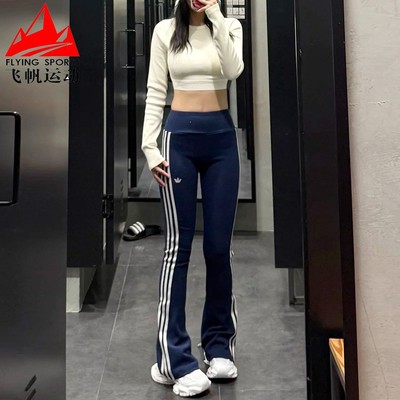 阿迪达斯三叶草女裤2025春针织弹力紧身喇叭休闲长裤 KC3130 3131