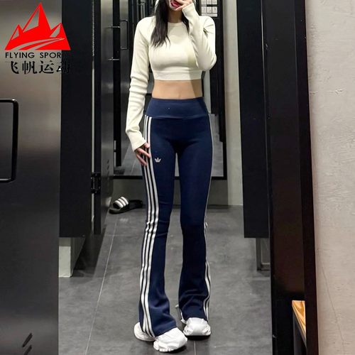 阿迪达斯三叶草女裤2025春针织弹力紧身喇叭休闲长裤 KC3130 3131