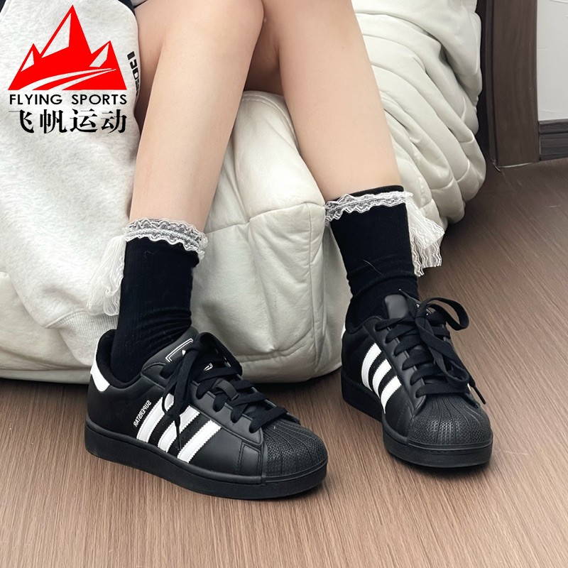 阿迪达斯三叶草大童鞋2026新款SUPERSTAR 2经典贝壳头板鞋 JH9977图片