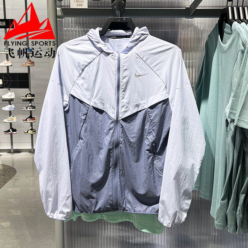 耐克男子2025秋季新款防晒皮肤衣轻盈拒水面料连帽夹克HV4549-057