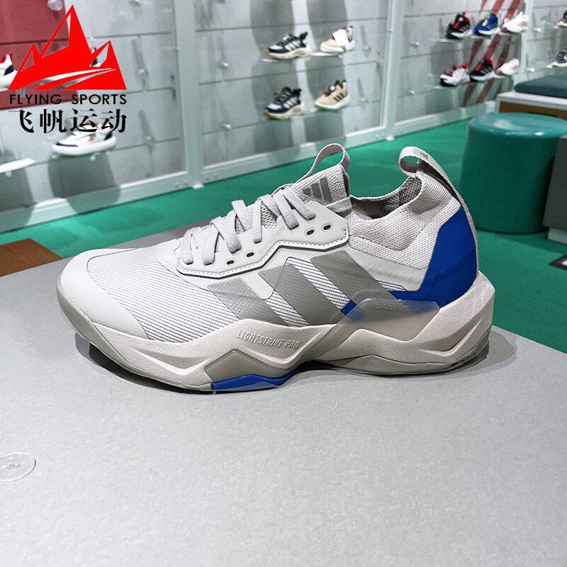 阿迪达斯男2025春RAPIDMOVE ADV 2超轻稳定耐磨综合训练鞋JP7973