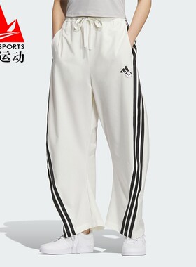 阿迪达斯扭扭裤女2025夏梭织速干三条纹宽松休闲运动香蕉裤KC1491