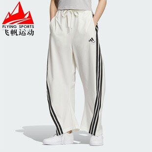 阿迪达斯扭扭裤 KC1491 女2025夏梭织速干三条纹宽松休闲运动香蕉裤