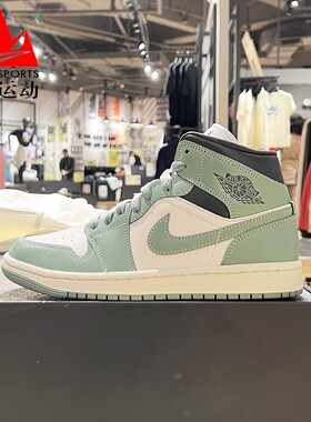 NIKE耐克女鞋2024夏季AJ1经典百搭高帮板鞋运动篮球鞋 BQ6472-130