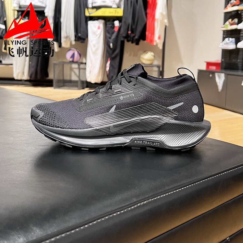 NIKE耐克男鞋2024秋季TRAIL 5飞马户外越野防水跑步鞋 FQ0908-002