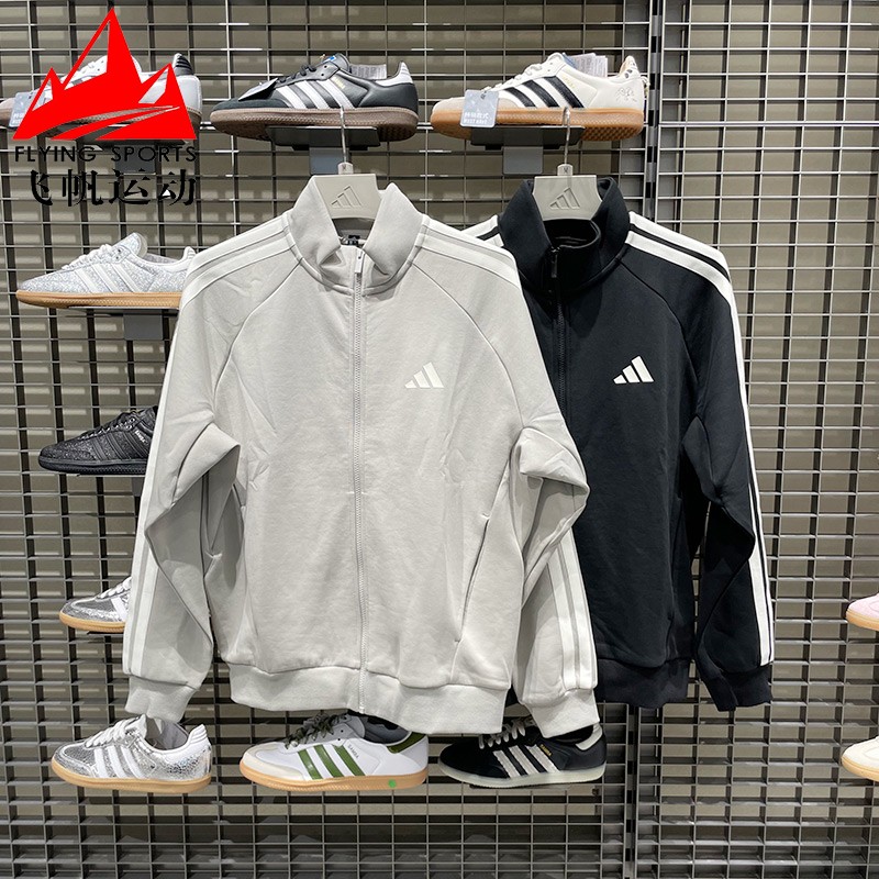 阿迪达斯男装2025秋针织条纹休闲运动立领夹克外套 KC2884 KC2848