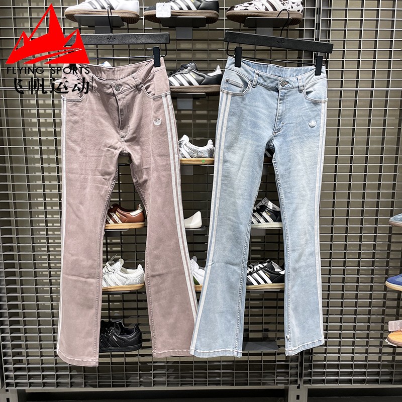 阿迪达斯三叶草女2025冬三条纹复古修身喇叭休闲运动牛仔裤KE9801