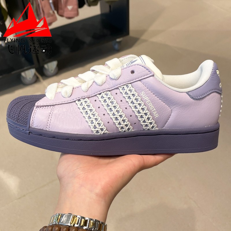 阿迪达斯三叶草女鞋2025秋SUPERSTAR 2经典贝壳头运动板鞋 KJ4210