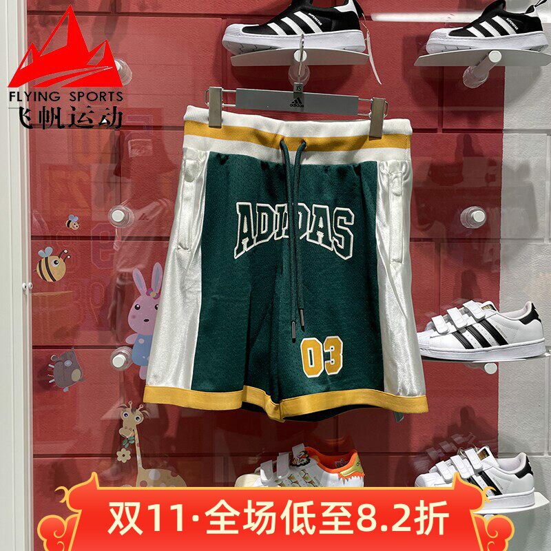 速干网眼布篮球风五分球裤短裤