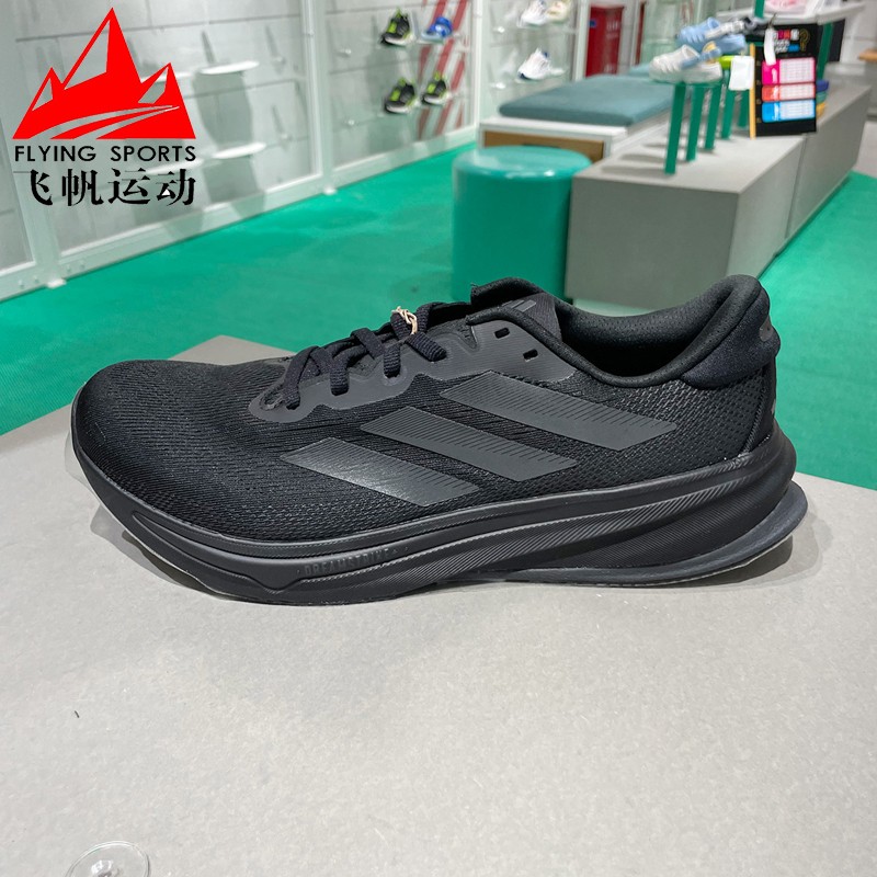 阿迪达斯男鞋2025夏季SUPERNOVA RISE 2缓震中考体测跑步鞋JS0493