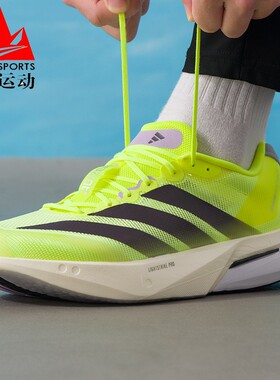阿迪达斯男鞋2026春BOSTON波士顿13缓震透气竞训玻纤柱跑鞋JP9251