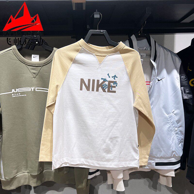 NIKE耐克大童男孩卫衣2025新款针织撞色圆领运动套头衫HV8948-121