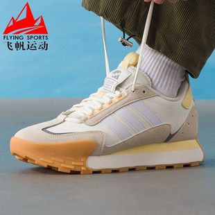 MIXR轻便耐磨防滑休闲跑步鞋 FUTRO KJ2054 2026春款 阿迪达斯男女鞋