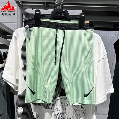 Nike耐克226夏季新款AeroSwift 男子速干跑步紧身短裤 FN3370-337