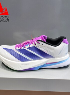 阿迪达斯女鞋2025冬季ADIZERO波士顿13超轻缓震运动跑步鞋 JS4953