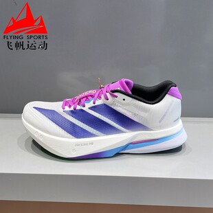 ADIZERO波士顿13超轻缓震运动跑步鞋 JS4953 2025冬季 阿迪达斯女鞋