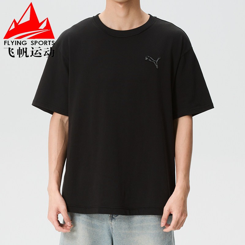 彪马男装2026夏季新品简约纯色宽松圆领休闲运动短袖T恤638468-01