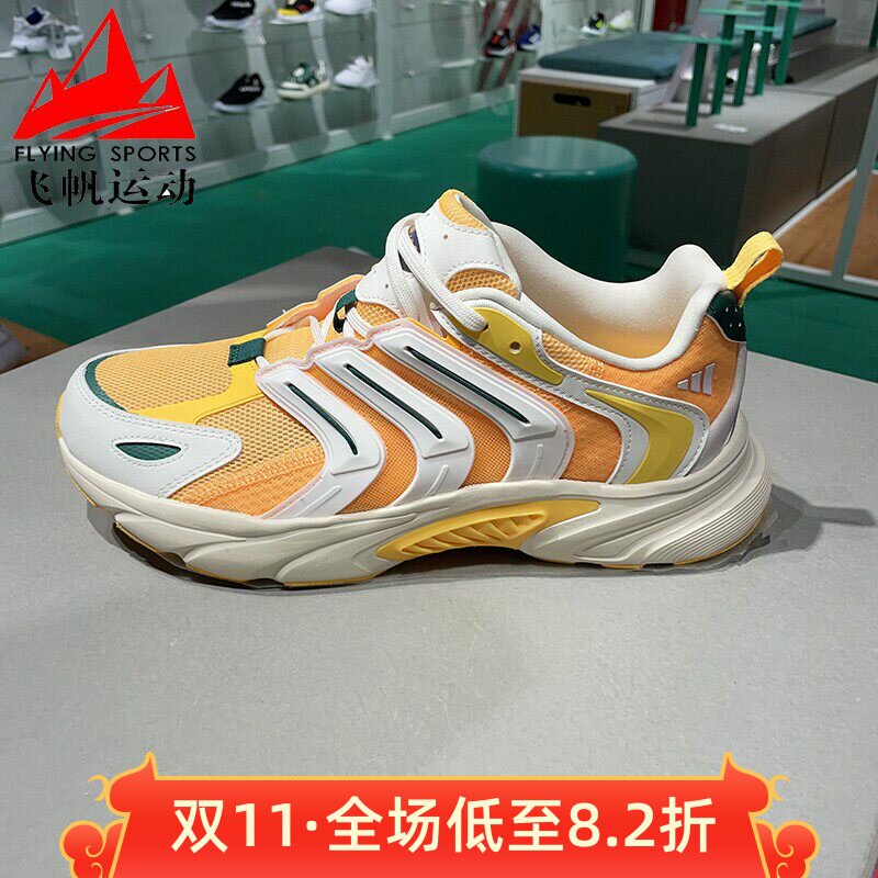 阿迪达斯运动鞋清风鞋透气跑步鞋